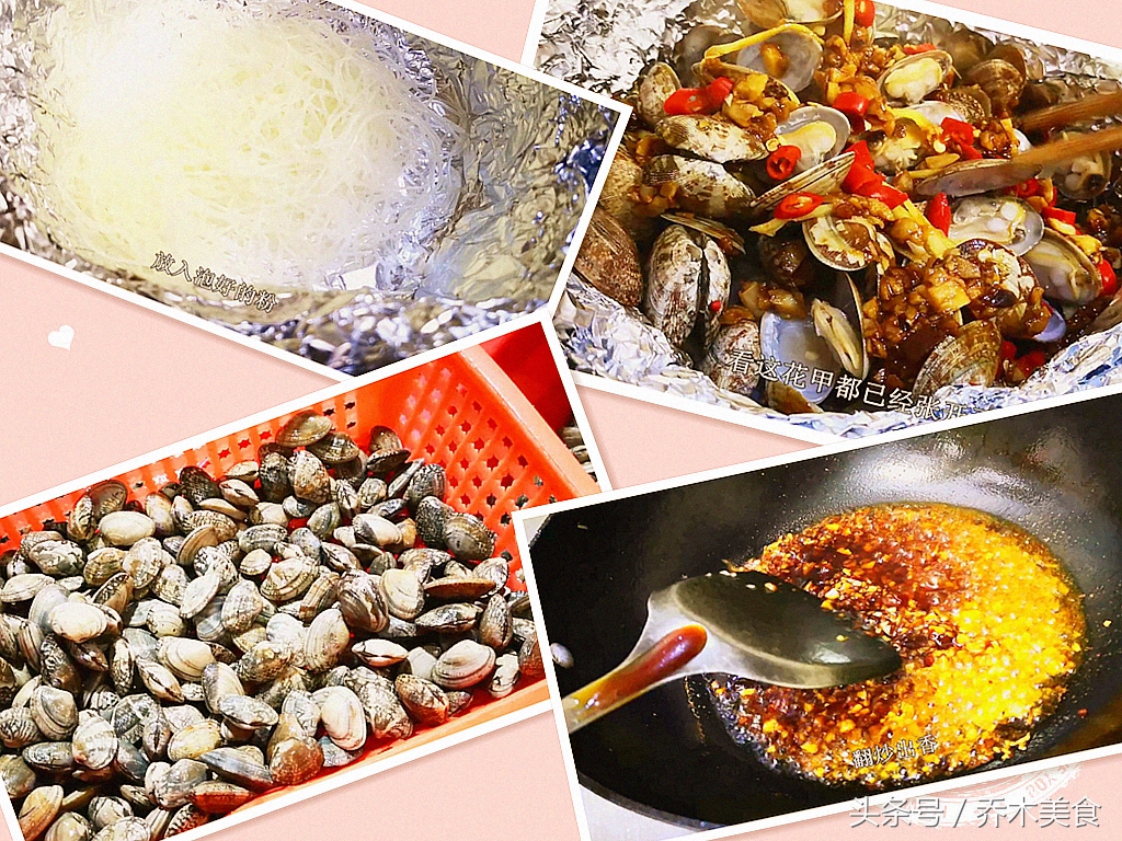 原味锡纸花甲粉正宗做法,锡纸花甲粉最简单的做法