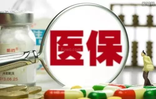 五险一金个人需要缴哪些,你的五险一金每月扣多少