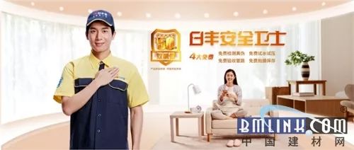 日丰管有质量保证吗,日丰管专卖店可以辨别真假吗