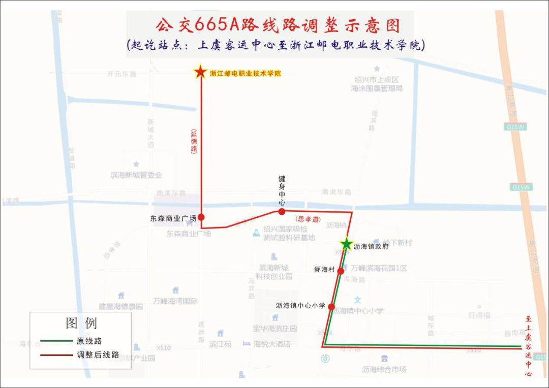 市区4条公交线路拟调整,3条公交线将优化调整
