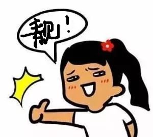 哦哟，动感号“4S店”见过没？