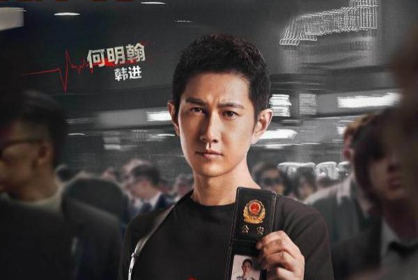 《橙红年代》四大帅哥颜值排行榜，阿瑟垫底，韩进排名第二！