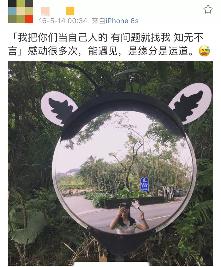 他暗搓搓在搞这件事？怪不得我工资卡里钱越来越少……