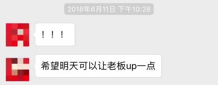 他暗搓搓在搞这件事？怪不得我工资卡里钱越来越少……