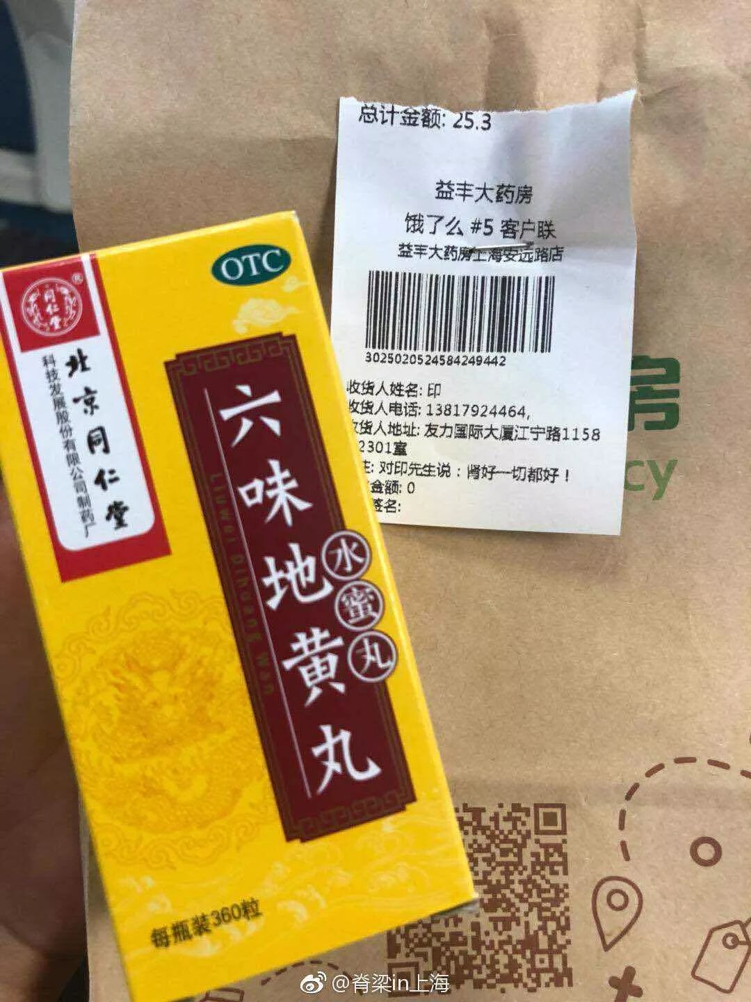 他暗搓搓在搞这件事？怪不得我工资卡里钱越来越少……