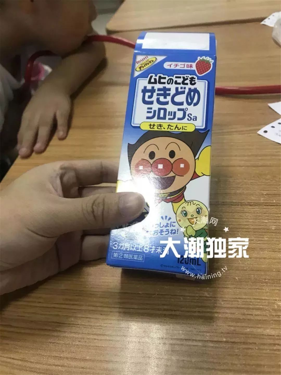 6岁小姐妹把海淘的止咳药水当饮料喝，嗜睡不醒送医洗胃！医生说药里竟有……