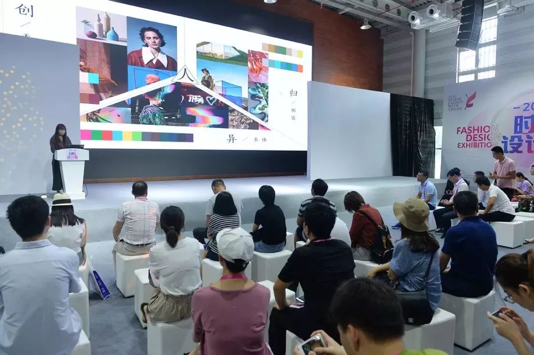 从趋势发布揭启时尚秘诀？柯桥给出精彩答案