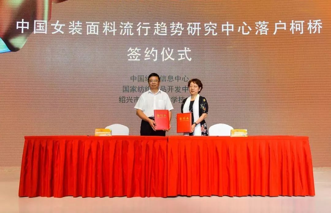 从趋势发布揭启时尚秘诀？柯桥给出精彩答案