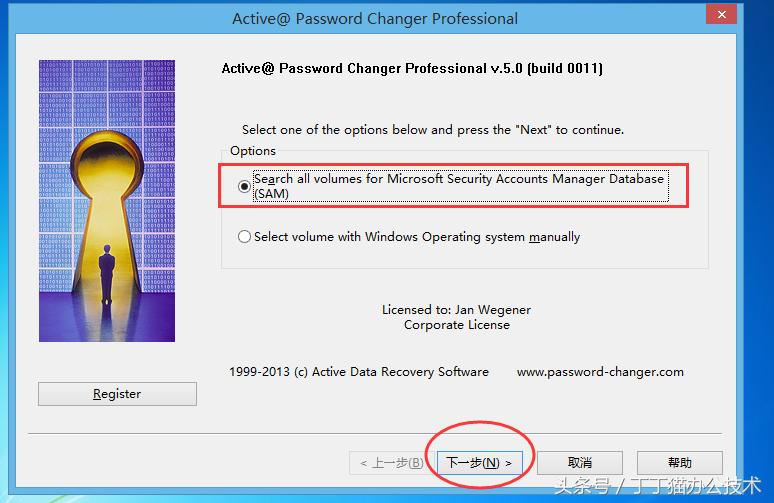 电脑有密码的怎么清除电脑密码,华为电脑忘记密码怎么修改密码