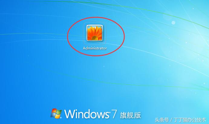 电脑有密码的怎么清除电脑密码,华为电脑忘记密码怎么修改密码