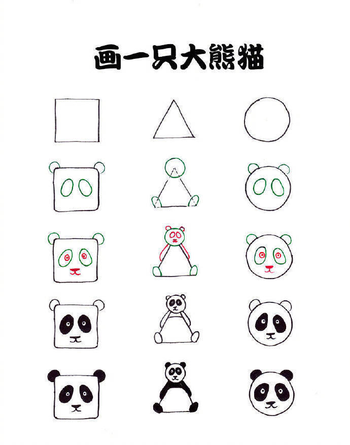 用圆形三角形正方形画简笔画,三角形圆形长方形正方形拼小动物