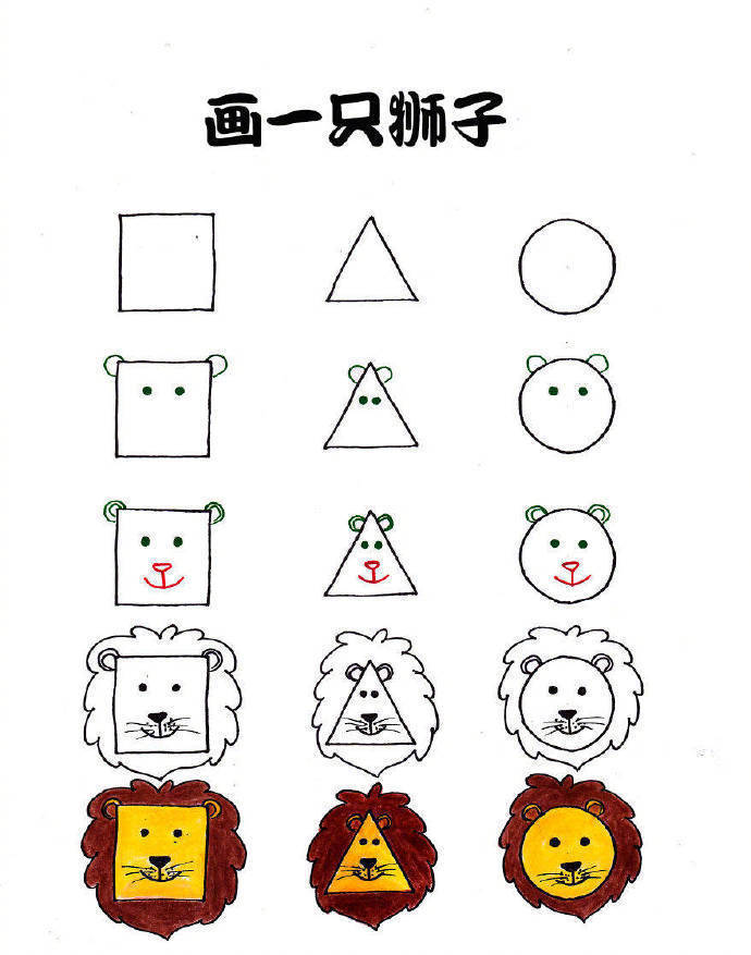 用圆形三角形正方形画简笔画,三角形圆形长方形正方形拼小动物