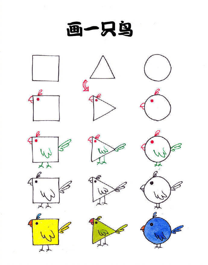 用圆形三角形正方形画简笔画,三角形圆形长方形正方形拼小动物