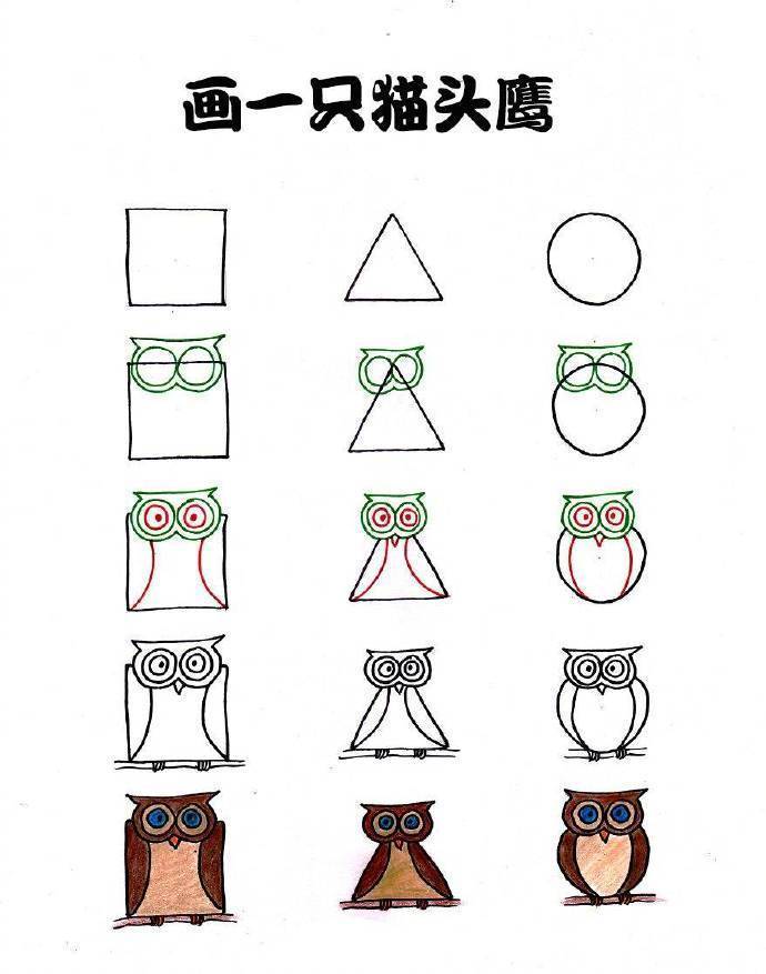 用圆形三角形正方形画简笔画,三角形圆形长方形正方形拼小动物