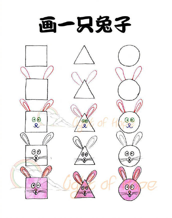 用圆形三角形正方形画简笔画,三角形圆形长方形正方形拼小动物