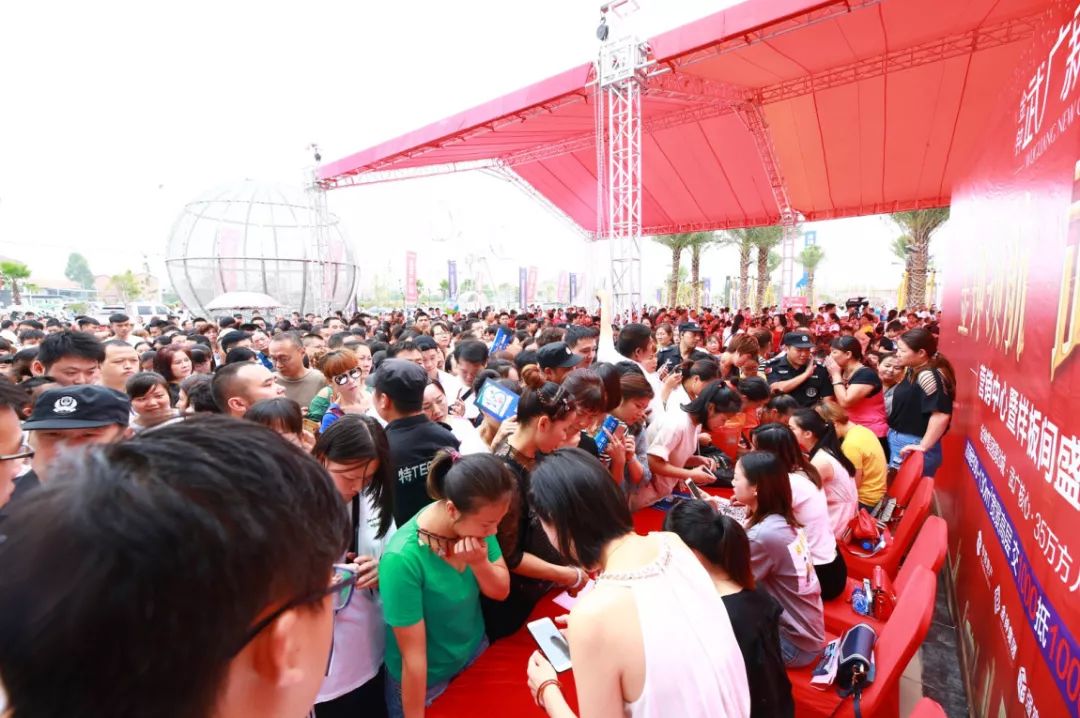 *钟金**领航，武广启航｜*钟金**武广新城营销中心盛大开放！未卖先火！