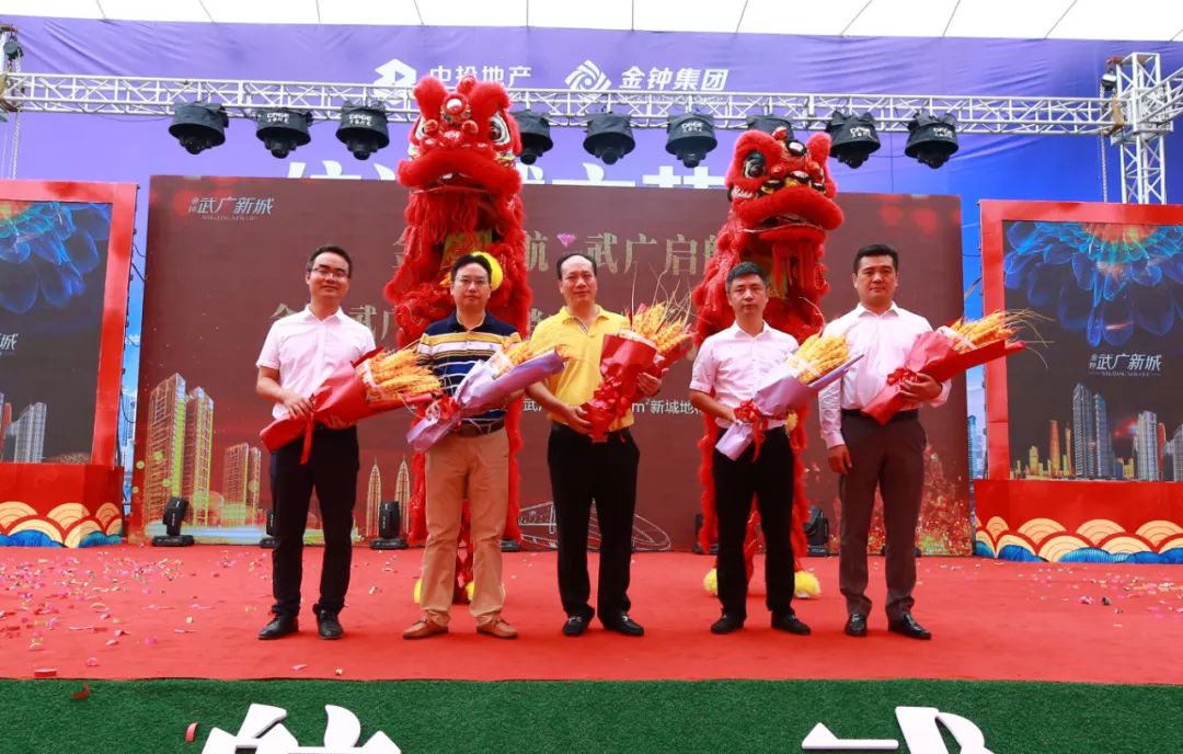 *钟金**领航，武广启航｜*钟金**武广新城营销中心盛大开放！未卖先火！