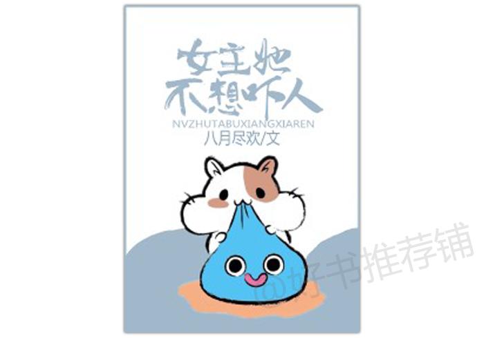 令人惊艳的无限流灵异文,灵异文推荐经典