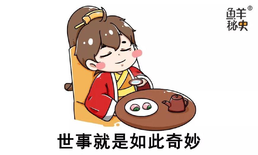 亚历山大享用了波斯王美丽的妻女，波斯王临死前又为何原谅了他？