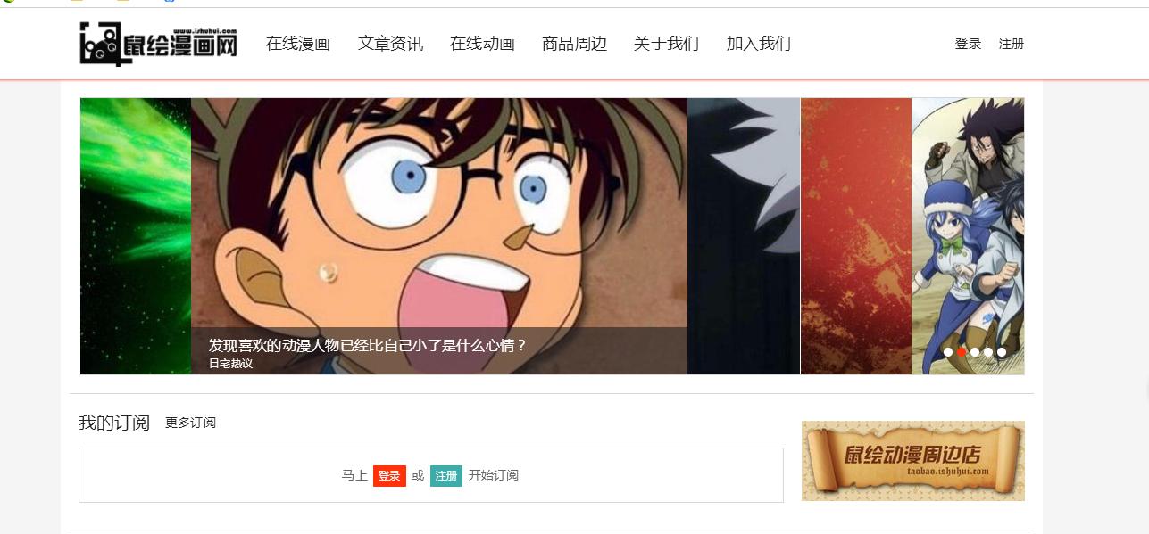 休闲娱乐网站及应用,娱乐休闲网站设计