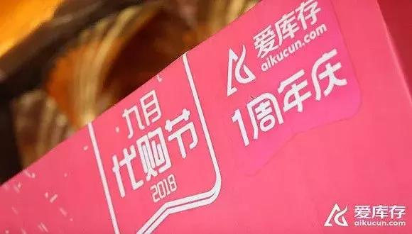 电商融资130亿,电商融资8600万