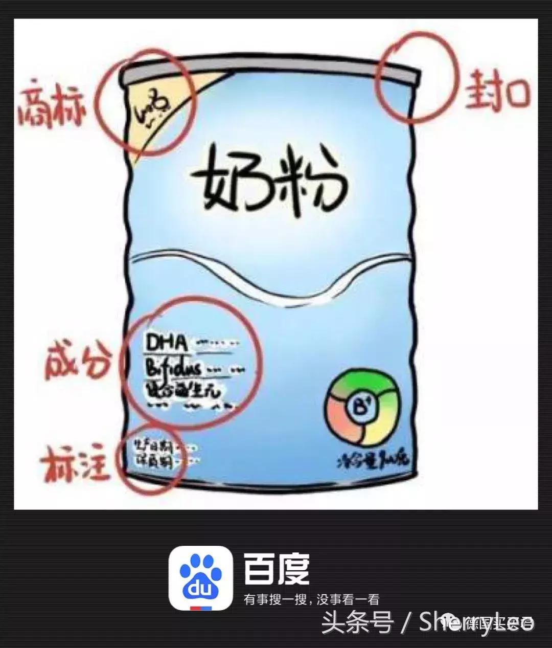 国外代购奶粉大揭秘,奶粉代购内幕曝光