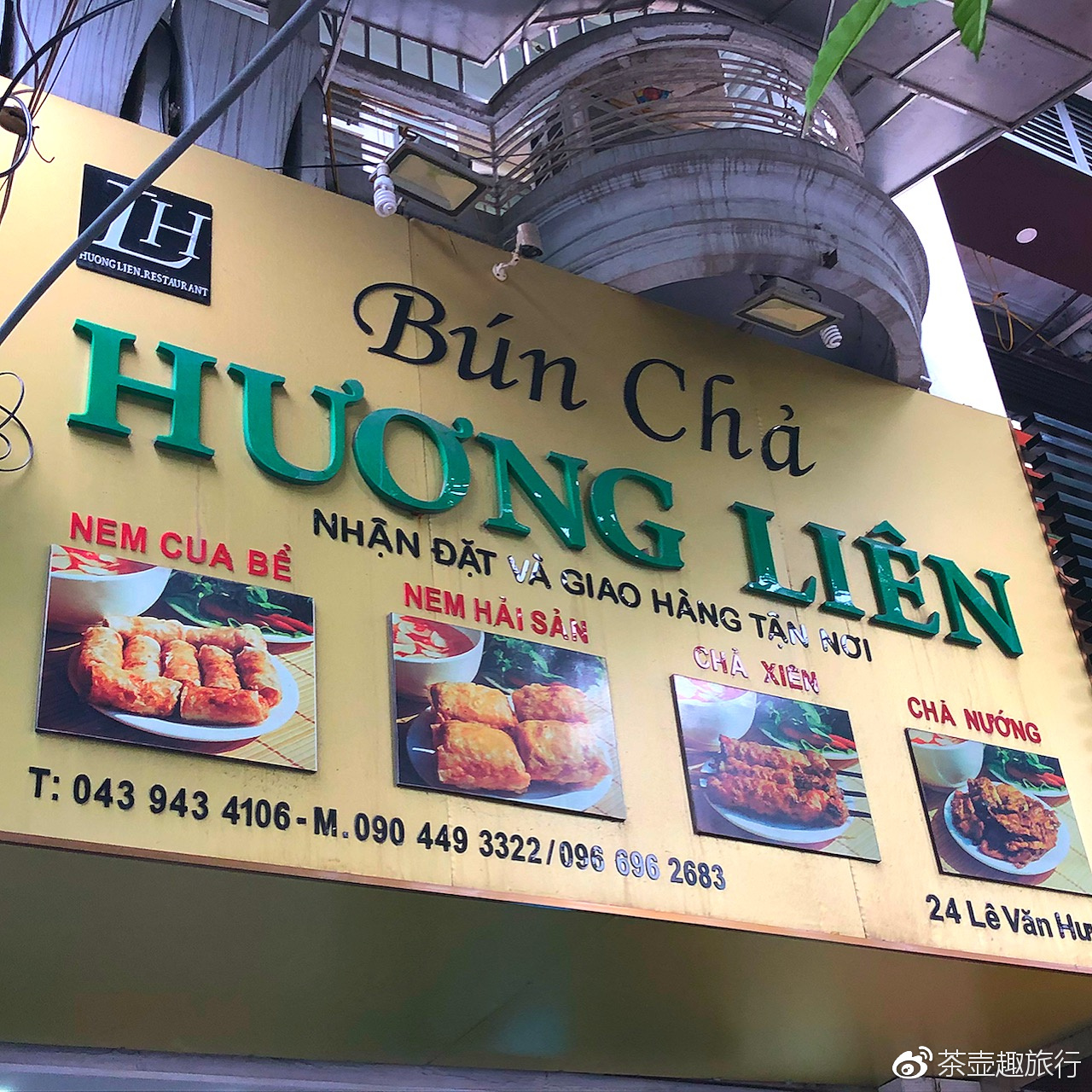 越南版2019西游记全集,越南2018版西游记电视剧