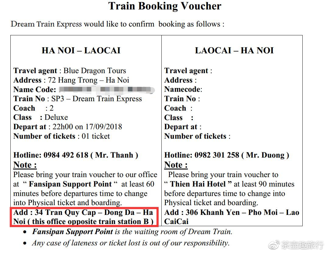 越南版2019西游记全集,越南2018版西游记电视剧