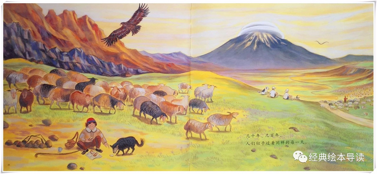 一只大鸟儿的奇妙飞行