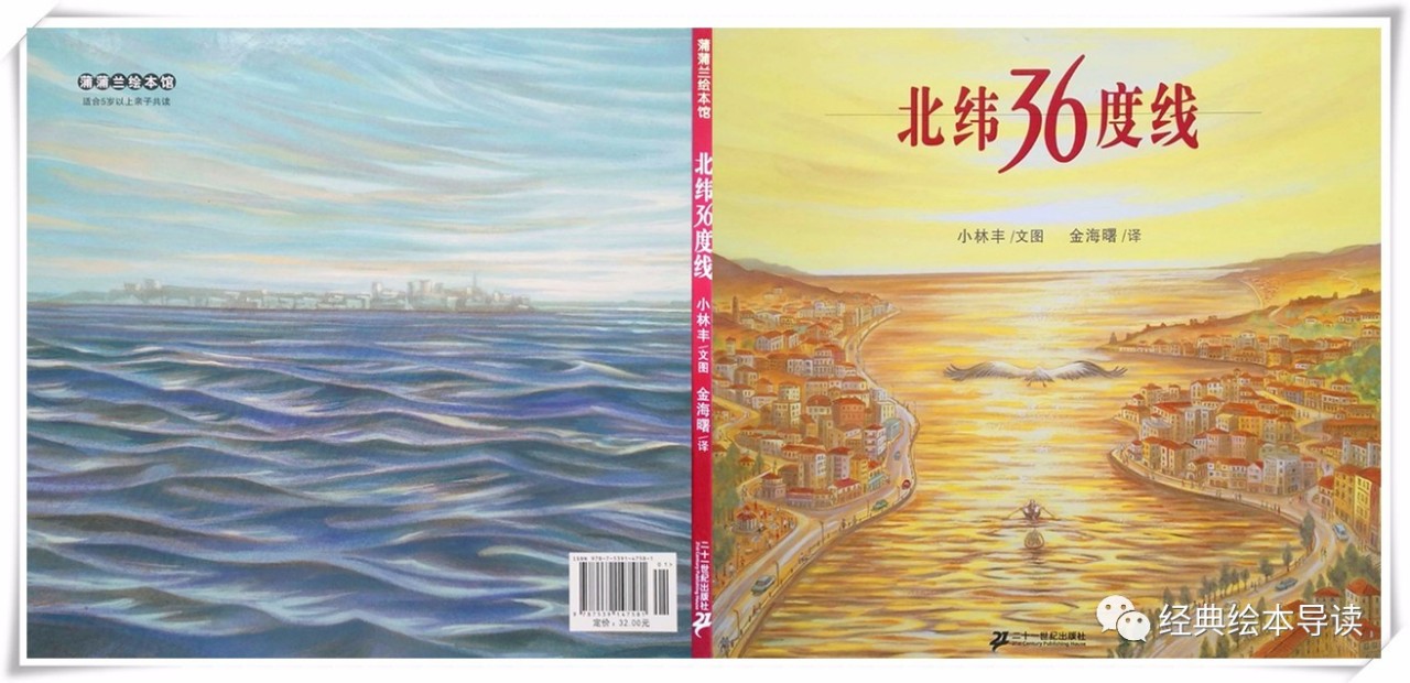 一只大鸟儿的奇妙飞行