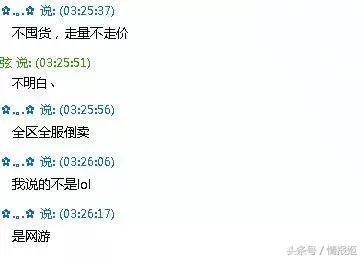 打金工作室内部探秘!小小工作室如何毁掉网游这个庞然大物?