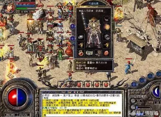 打金工作室内部探秘!小小工作室如何毁掉网游这个庞然大物?