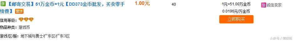 打金工作室内部探秘!小小工作室如何毁掉网游这个庞然大物?