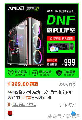 打金工作室内部探秘!小小工作室如何毁掉网游这个庞然大物?