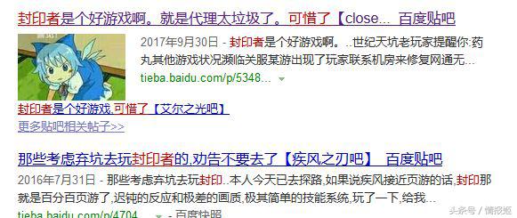 打金工作室内部探秘!小小工作室如何毁掉网游这个庞然大物?