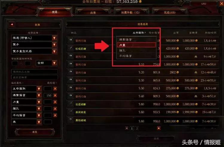 打金工作室内部探秘!小小工作室如何毁掉网游这个庞然大物?