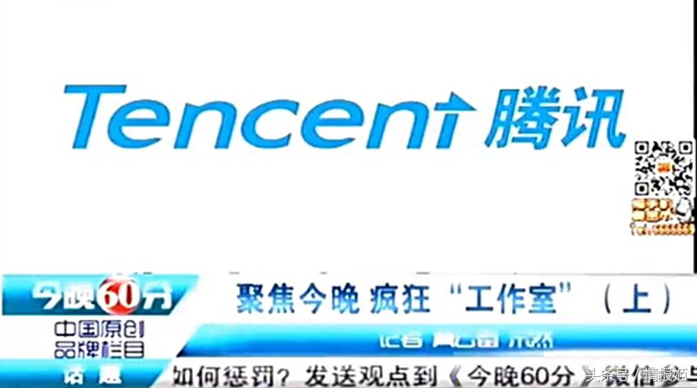 打金工作室内部探秘!小小工作室如何毁掉网游这个庞然大物?