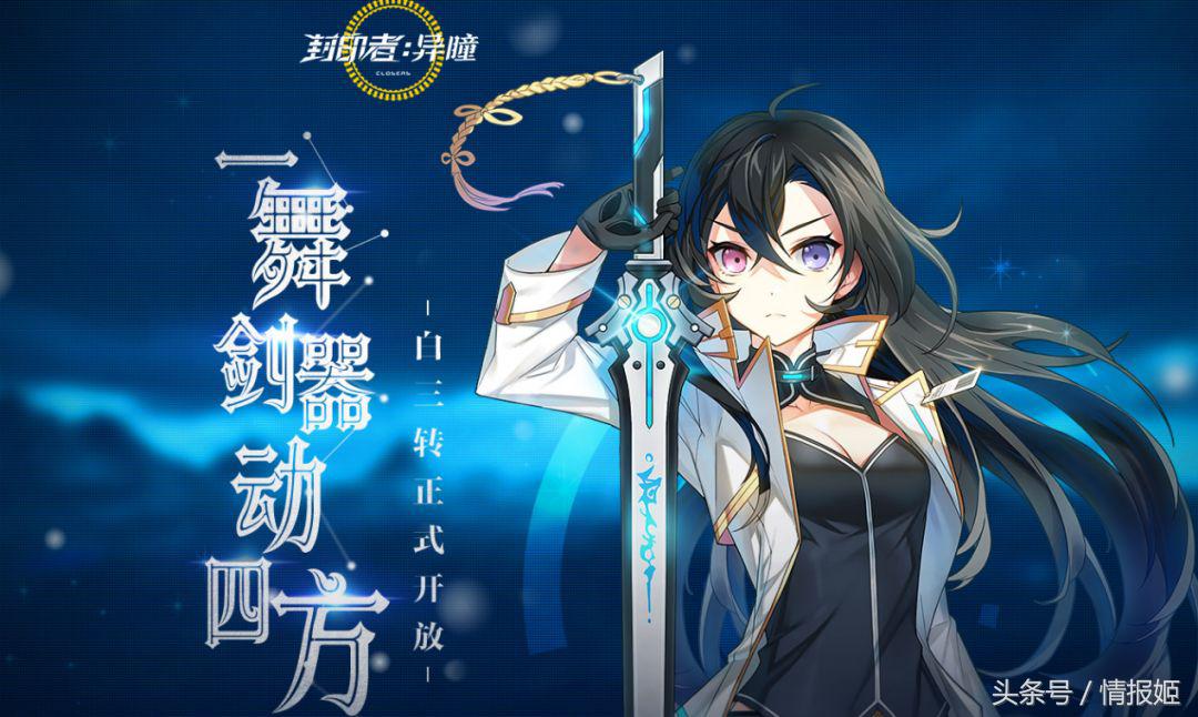 打金工作室内部探秘!小小工作室如何毁掉网游这个庞然大物?