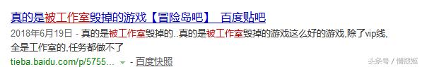 打金工作室内部探秘!小小工作室如何毁掉网游这个庞然大物?