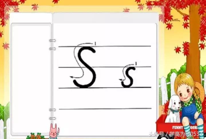 26个英语字母书写格式与笔顺,26个英文字母笔顺笔画顺序