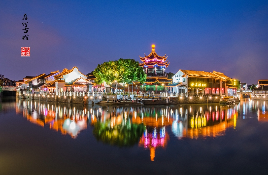 国庆游苏州，如何避开人流赏美景？这两个地方值得去！