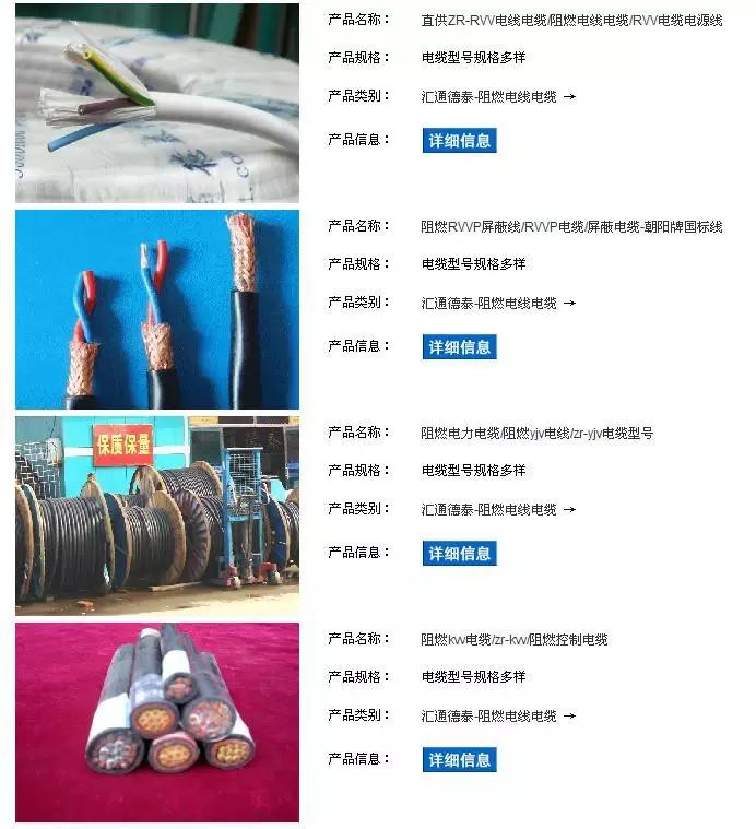 电力电线电缆规格型号大全,电缆命名规则详解图