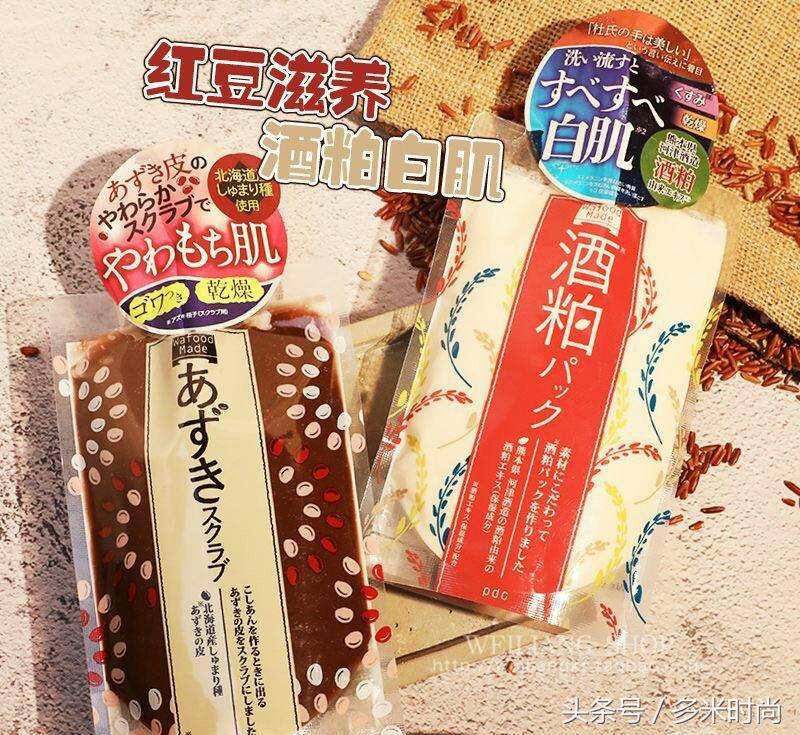 男士面膜排行榜10强适合油性皮肤,男士免洗面膜排行榜前十名哪个好