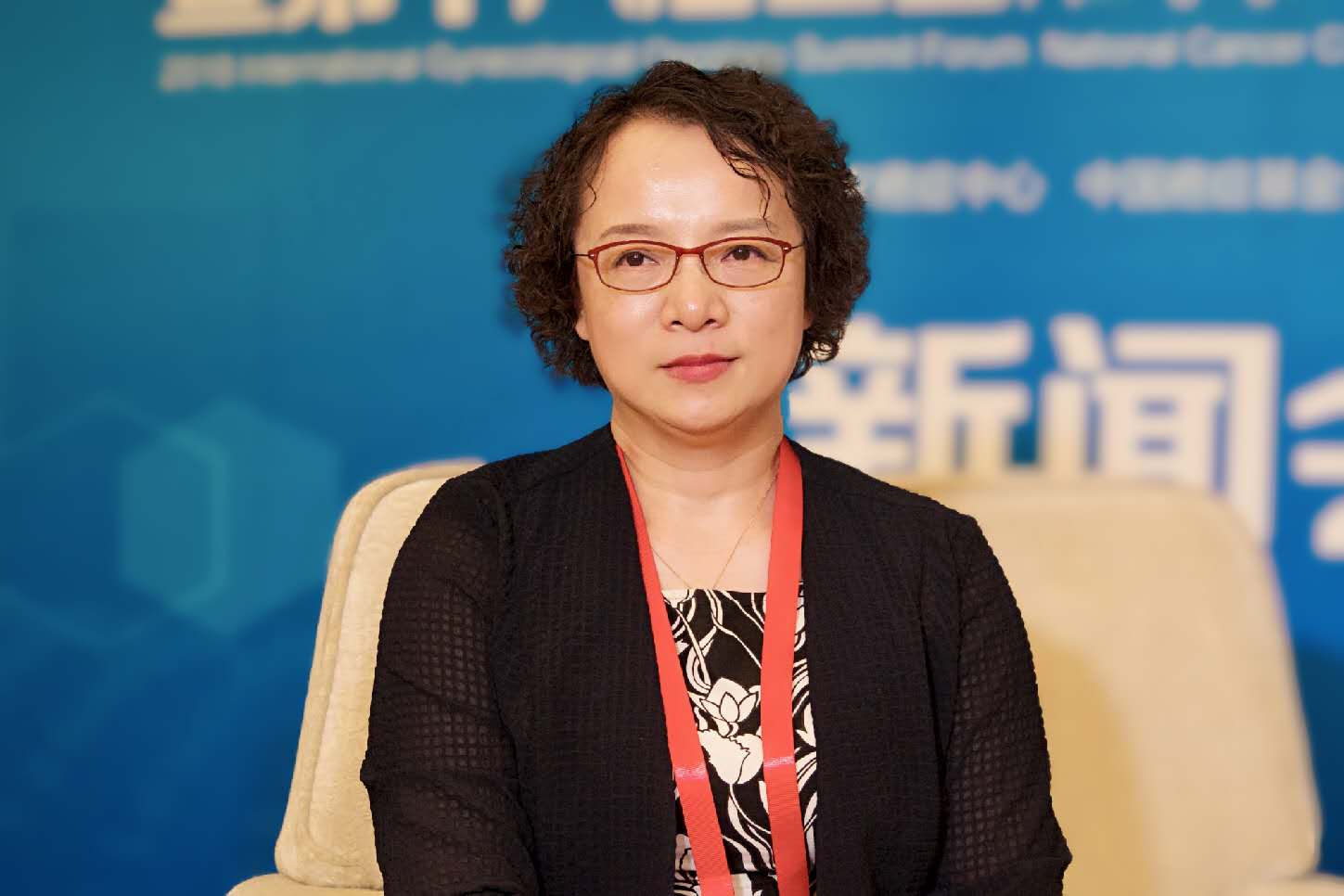 周琦教授谈宫颈癌术后辅助治疗