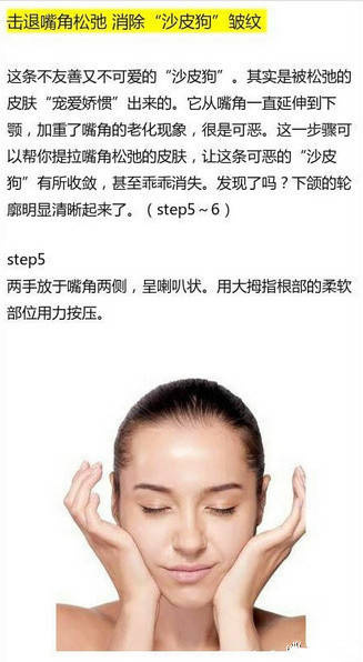 日式瘦脸按摩手法视频,日本田中瘦脸法视频