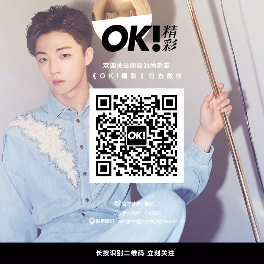 ok封面花絮,陈立农ok精彩封面在哪买