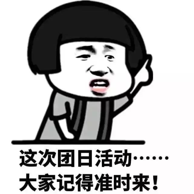 高逼格的社团招新,下雨天的社团招新你见过吗