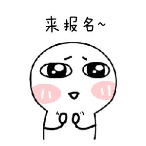 高逼格的社团招新,下雨天的社团招新你见过吗