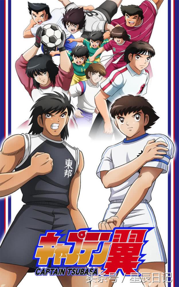 足球小将高中篇岬太郎,足球小将中学生篇视频