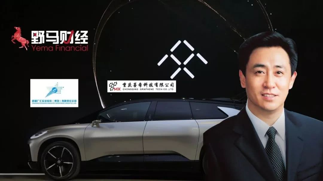 许家印造车梦终于成真,许家印30亿如何撬动3000亿